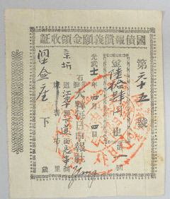 [Art&Culture] 국채보상운동 희망의 숨결 다시 잇다