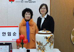 용돈 모아 100만원 기부한 안임순씨 '나눔리더' 가입