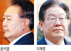 尹 탄핵심판-李 2심선고...정치 `격동의 3월` 온다