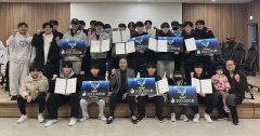 구미시강동청소년문화의집 '온앤온 청소년 e스포츠 대회' 개최