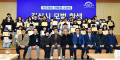 귀뚜라미그룹, 경산 인재 양성 장학금 1억
