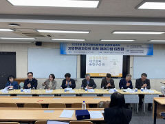 한국지방의회학회, 한국지방의정대상 시상식 및 연례학술회의 개최