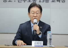 국민의힘은 극우 또 다시 강조한 이재명