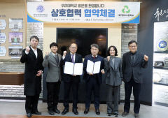 영남이공대, 전문인재 양성…동부고와 맞손