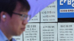 `지방  준공 후 미분양 주택` 사면 디딤돌·버팀목 대출 금리 0.2%p인하