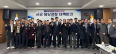 경북도, 도로·철도 국비 2조 2천억원 확보 총력