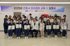 구병원, 신입 간호사 멘토링 강화…‘2025 프리셉터 19명 임명’