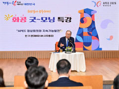 반기문 전 유엔사무총장 