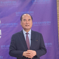 상주시장, 