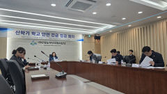 경북도의회, 경산 찾아 돌봄학교 집중점검