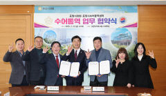 포항시의회, 임시회 본회의도 수어통역