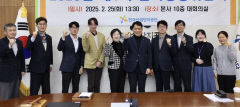 한국산업단지공단, 데이터 활용 체계적 윤리경영 실천 강화