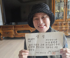 [동네뉴스-시민기자 세상보기] 앨범 속 잠자던 빛바랜 상장…타임머신 타고 학창시절 추억여행