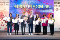 영남일보 후원 대한민국 정수대전, 7년 만에 대통령상 복원