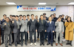 구미 산단 수출기업들 정부에 고환율, 물류비 상승 부담 등 애로 호소