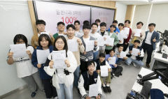 영진전문대, 2025 가장 존경받는 전문대학 1위…14년 연속 금자탑