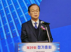 경북경영자총협회 정기총회 