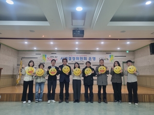 문경시, ‘보호아동 발생 시 원가정 복귀’ 논스톱 지원