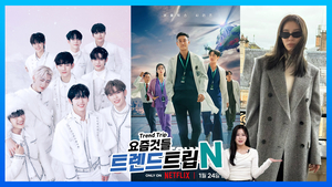 [트렌드트립N]제베원, 日 오리콘 데일리 1위…모델 아이린, 깜짝 결혼 발표 “평생 함께 하고픈 사람 만났다”