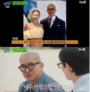 구준엽, 부인상…서희원 여행 중 폐렴으로 사망