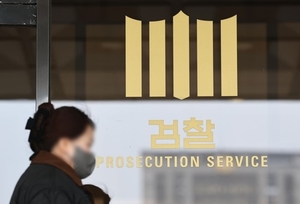 검찰, 문재인 전 대통령 딸 다혜씨 불구속 기소…음주운전·불법숙박업 혐의