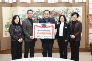 NH농협은행 문경시지부, 문경시장학회에 1억 4,300만원 기탁