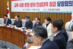 당정 “故오요안나 사건, 고용부 특별감독 검토…방지법 발의”