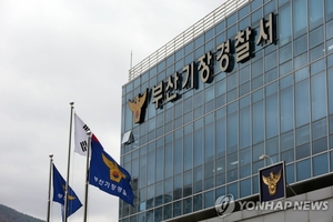 대낮에 은행 털려던 강도… 직원에 2분 만에 제압