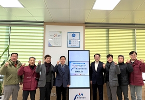 문경관광공사, 인구문제 인식개선 릴레이 캠페인 참여