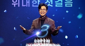 ‘미스터트롯3’, 2월 예능프로그램 브랜드평판 1위…2위 현역가왕2·나혼자산다·런닝맨·미운우리새끼·아는 형님· 놀면 뭐하니·나는 솔로 순