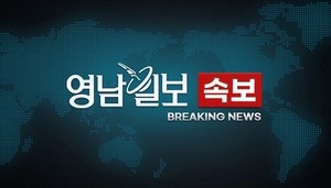 미·러, 사우디서 우크라戰 종전협상 시작<로이터>