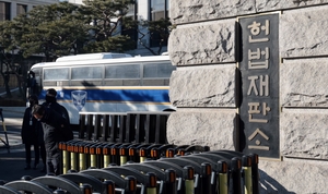 尹탄핵심판 마지막 변론 방청 경쟁률 93대1