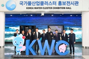 대구시·경북도, ‘2025 워터밸리 비즈니스 위크’ 개최