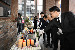 [포토뉴스] 대구형무소 역사관 개관식