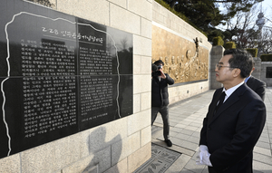 [포토뉴스] 대구 2.28 민주운동기념탑 비문 살펴보는 김동연 경기도지사