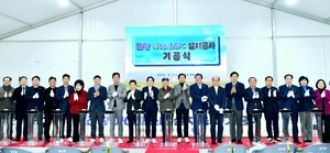 경산시, 진량 하이패스IC 기공식