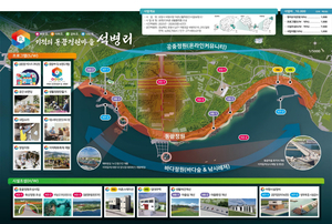 포항 석병리항, 국비 공모사업 선정