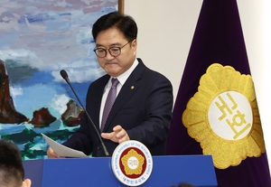 우원식 국회의장 “상법 개정안, 오늘 국회 본회의  상정 않기로”
