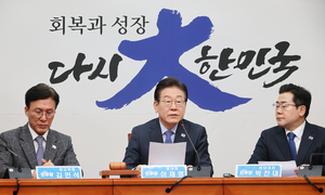 추경·반도체·에너지법 등 논의되나…여야정 20일 한자리에