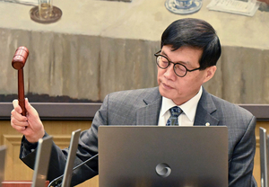 한은, 기준금리 2.75%로 인하… 2년 4개월 만에 2%대