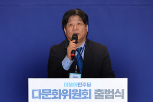 민주당 양문석 의원 당선무효형 선고