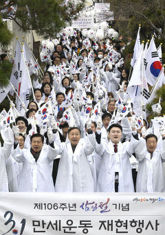 [포토뉴스] 3.1만세운동길에서 대한독립만세 외치는 대구시민들