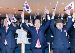 대구경북 106주년 삼일절 맞아 각종 기념행사 개최