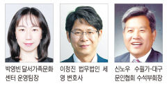 3·4월 문화산책 필진 소개합니다