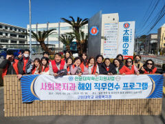 구미대 사회복지과 