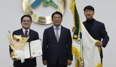 봉화군산림조합, 경영성과 대상…전국 최고 조합 우뚝