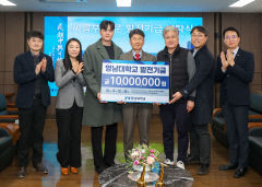 영남대 씨름부 동문의 후배 사랑…발전기금 또 1천만원 기부