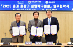 경산서 실업탁구 강자들 `우승 스매싱`