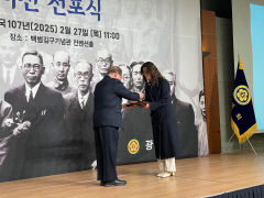 광복회, 이진련 독립운동정신계승사업회 대외협력위원장에 감사패 전달