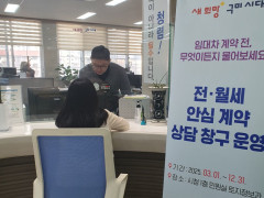 구미 강동지역 중심 대규모 전세 사기 터지나